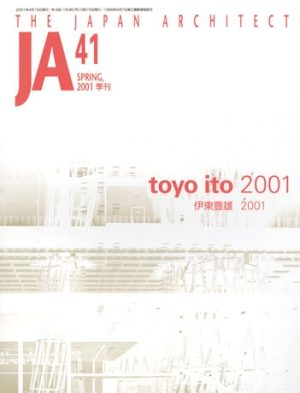 JA 41, Spring 2001