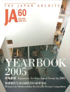 JA 60, Winter 2006