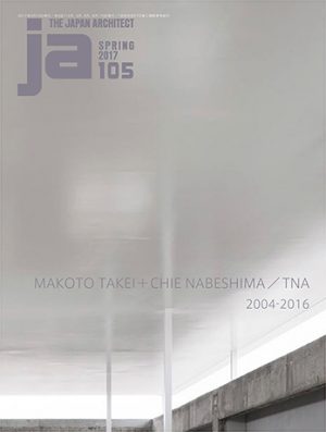JA 105, Spring 2017