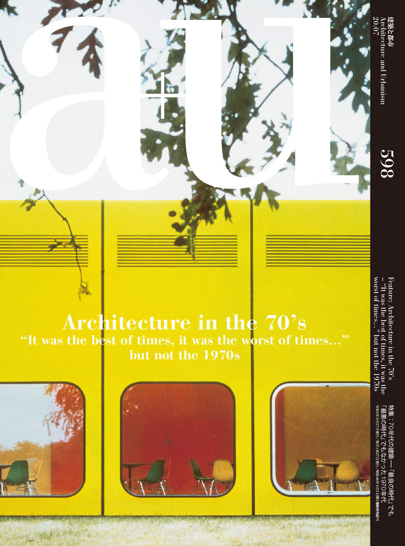 a+u 2020:07 – Feature: Architecture in the 70's “It was the best of times,  it was the worst of times…” but not the 1970s, Architecture and Urbanism (a+u)