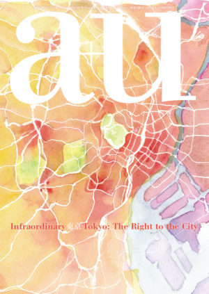a+u Architecture and Urbanism November 2021 Special Issue