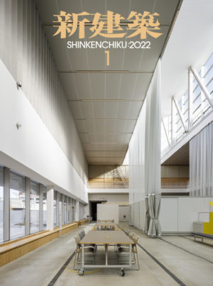 Shinkenchiku 2022:01