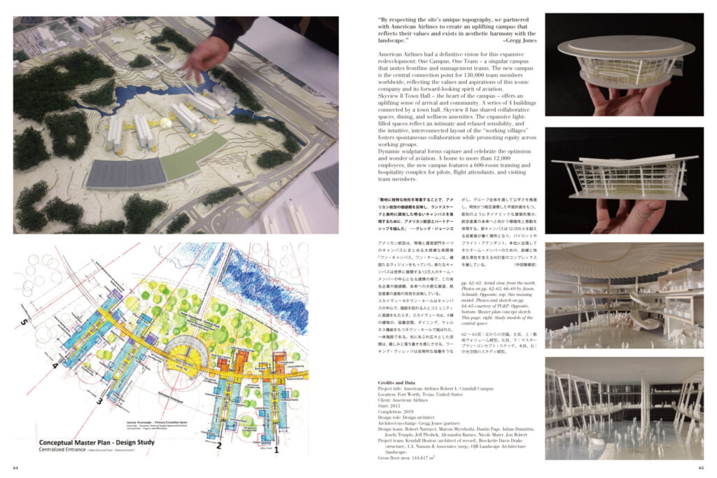 a+u Architecture and Urbanism April 2023 Special Issue