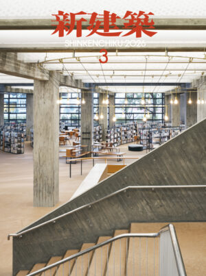 Shinkenchiku (1 yr/12 issues)