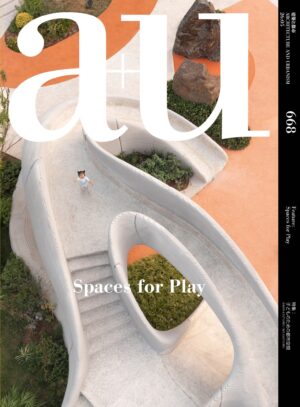 a+u (1 yr/12 issues)