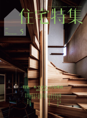 Jutakutokushu (1 yr/12 issues)