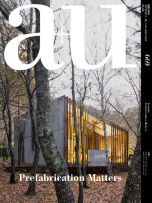 a+u (1 yr/12 issues)