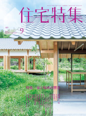 Jutakutokushu (1 yr/12 issues)