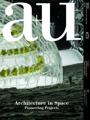 a+u (1 yr/12 issues)