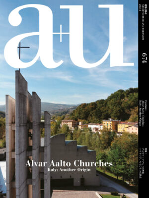 a+u (1 yr/12 issues)